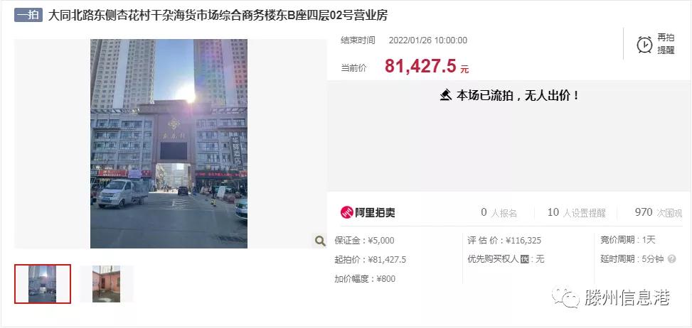 杏腾国际最新消息揭秘，重磅更新与独家披露📢