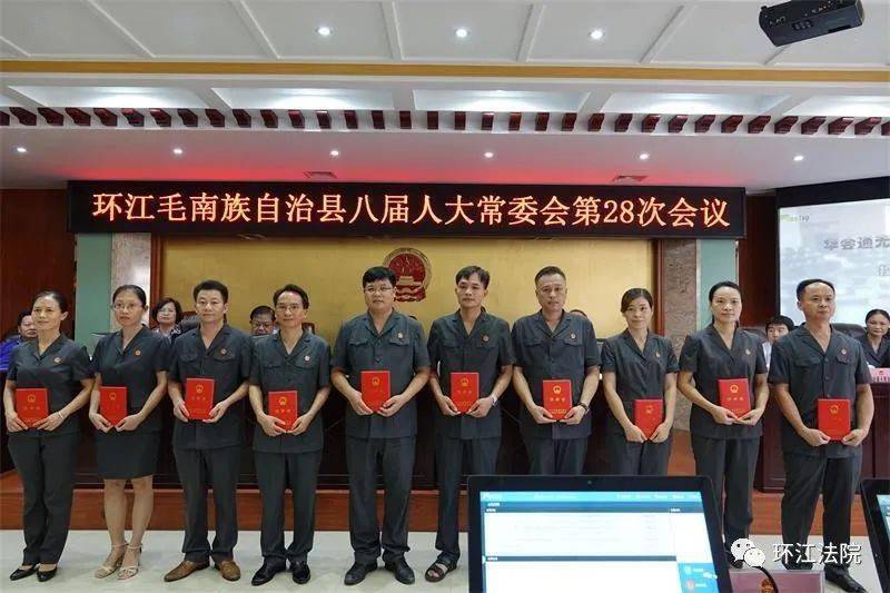 环江最新人事调整公示与小巷深处的独特风味探秘揭秘
