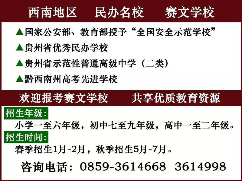 兴义工厂最新招聘信息及获取步骤指南