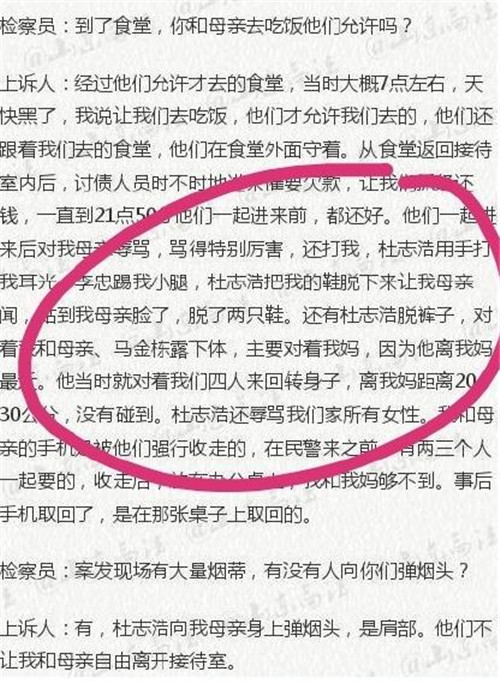 🌟辱母案最新进展揭秘🌟