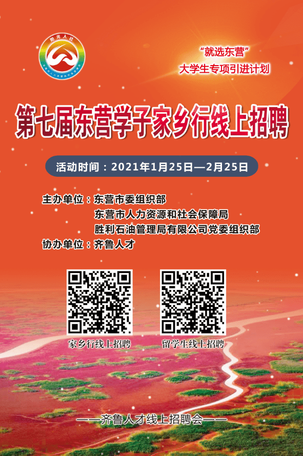 珠海斗门乾务最新招聘，求职全步骤指南