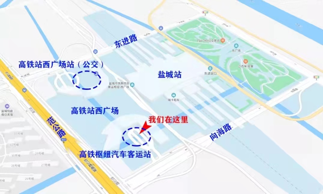 盐城高铁枢纽最新进展更新