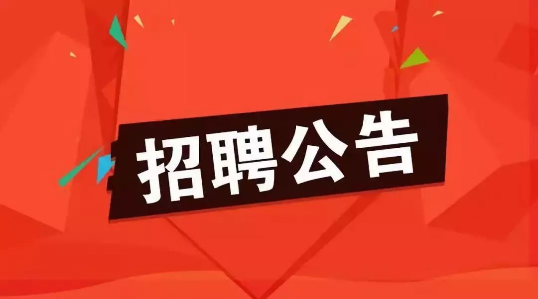 古田招聘网最新招聘信息，职业新起点启程！