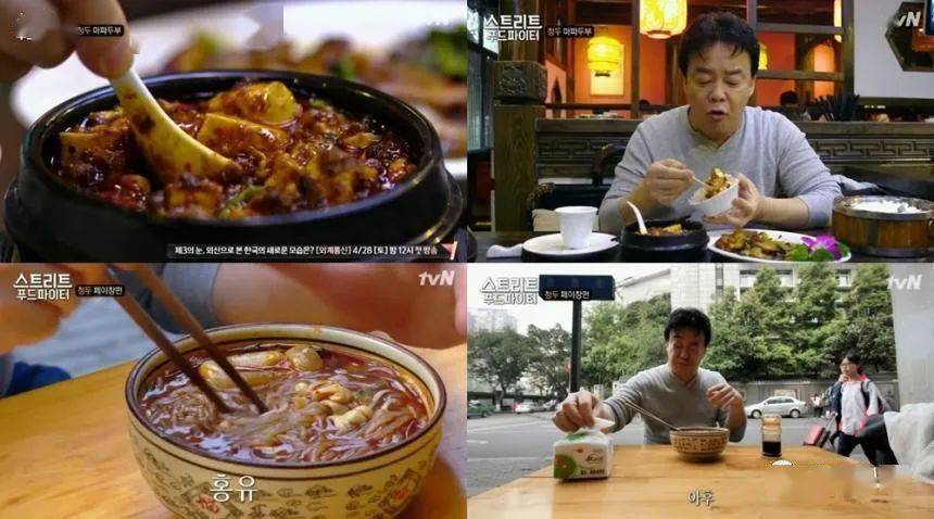 平阳老赖名单最新揭秘与小巷美食探秘