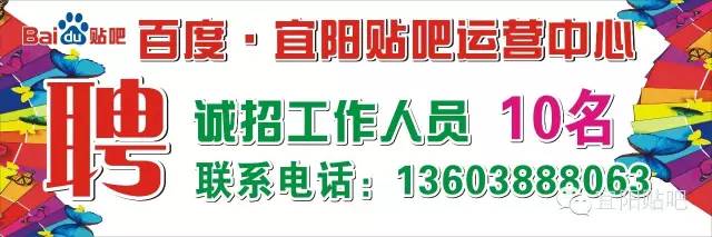 阳谷贴吧最新招聘信息汇总