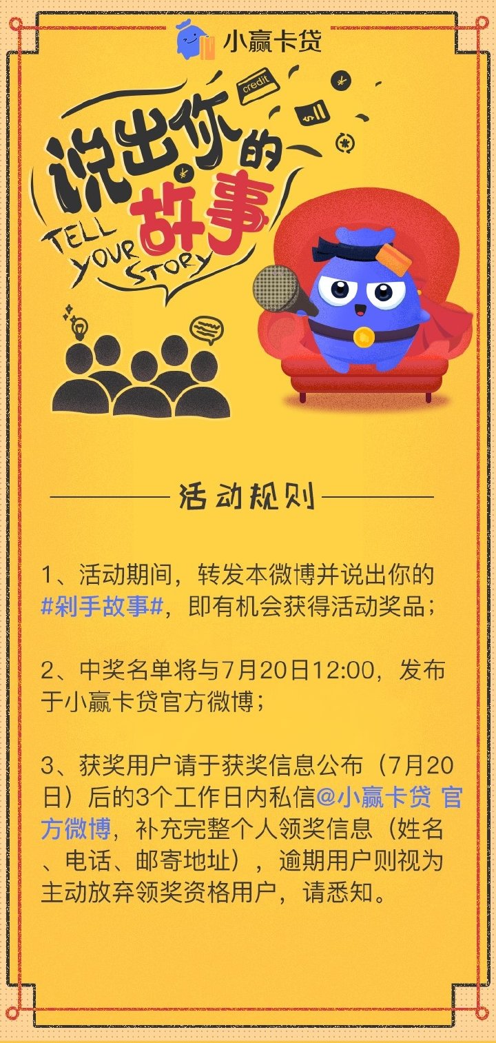 最新口子众鑫玩卡论坛，温馨小故事一瞥