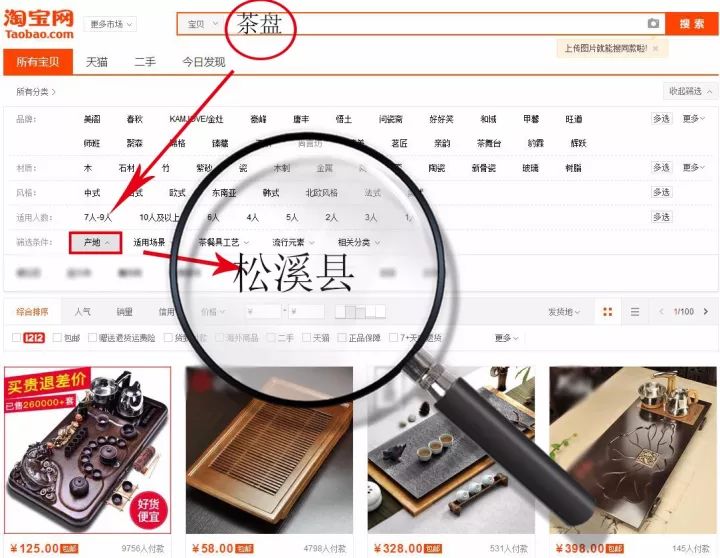松溪县最新人事任免消息及动态更新