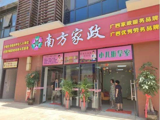 南宁铺面出租最新消息更新