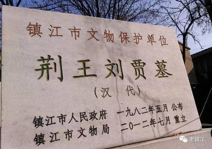 镇江和之源最新发现，小巷中的独特风味揭秘