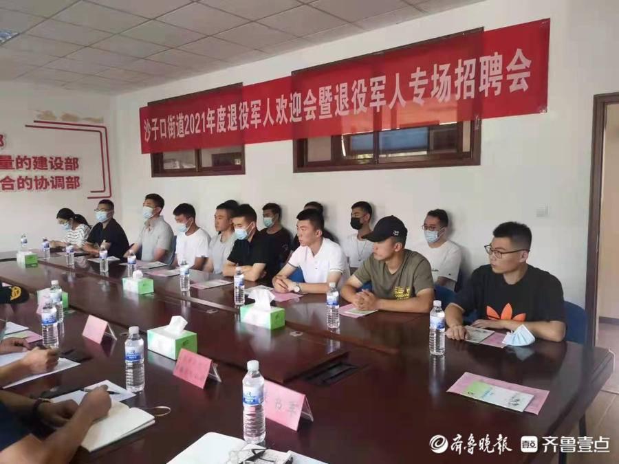 崂山沙子口最新招聘信息揭秘！