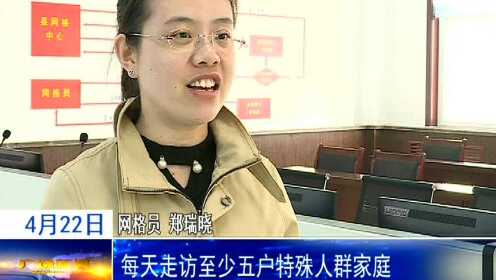 广饶牟翠翠的最新动态与消息更新📣🌸
