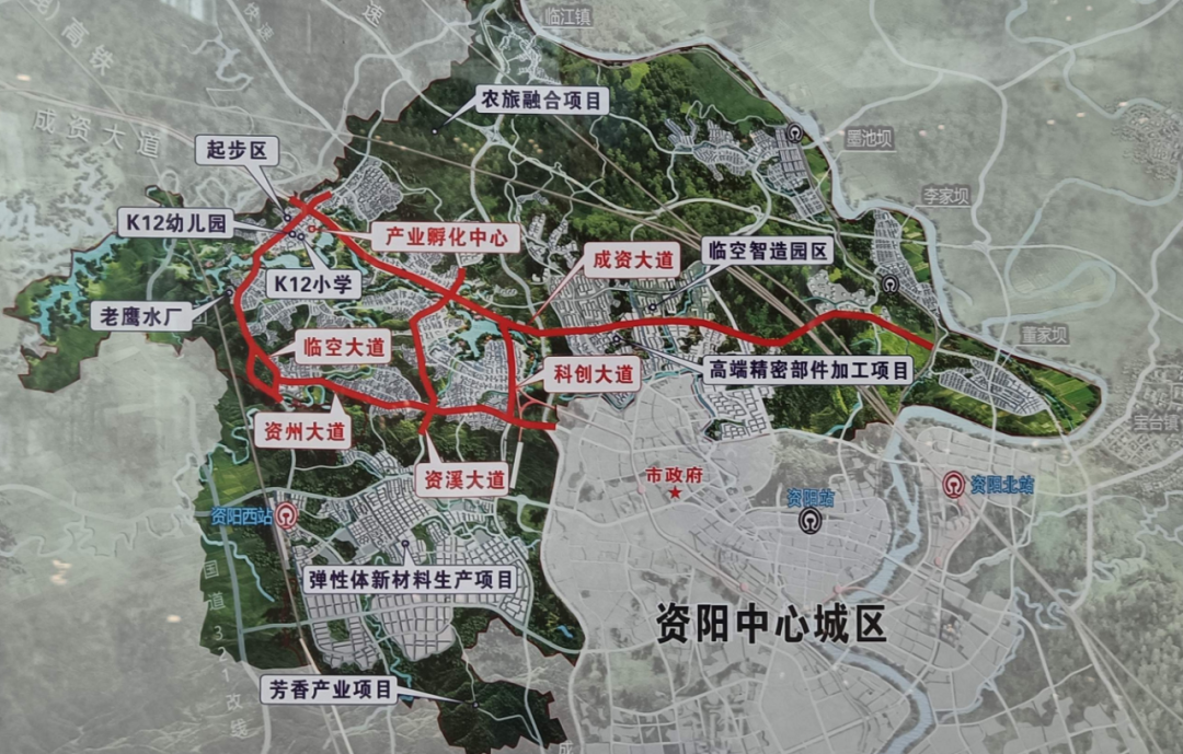 资阳临空规划最新进展揭秘
