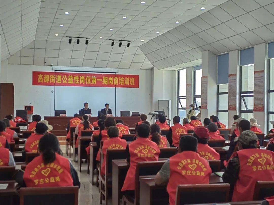 罗庄最新招聘信息汇总