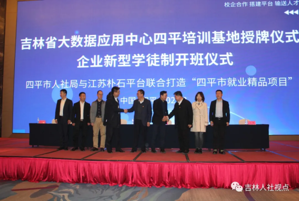 吉林文交所最新动态报道