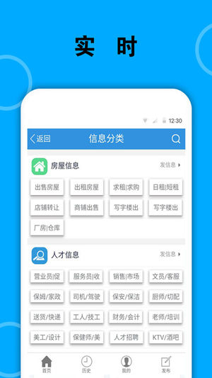 梅河口市最新招聘信息汇总