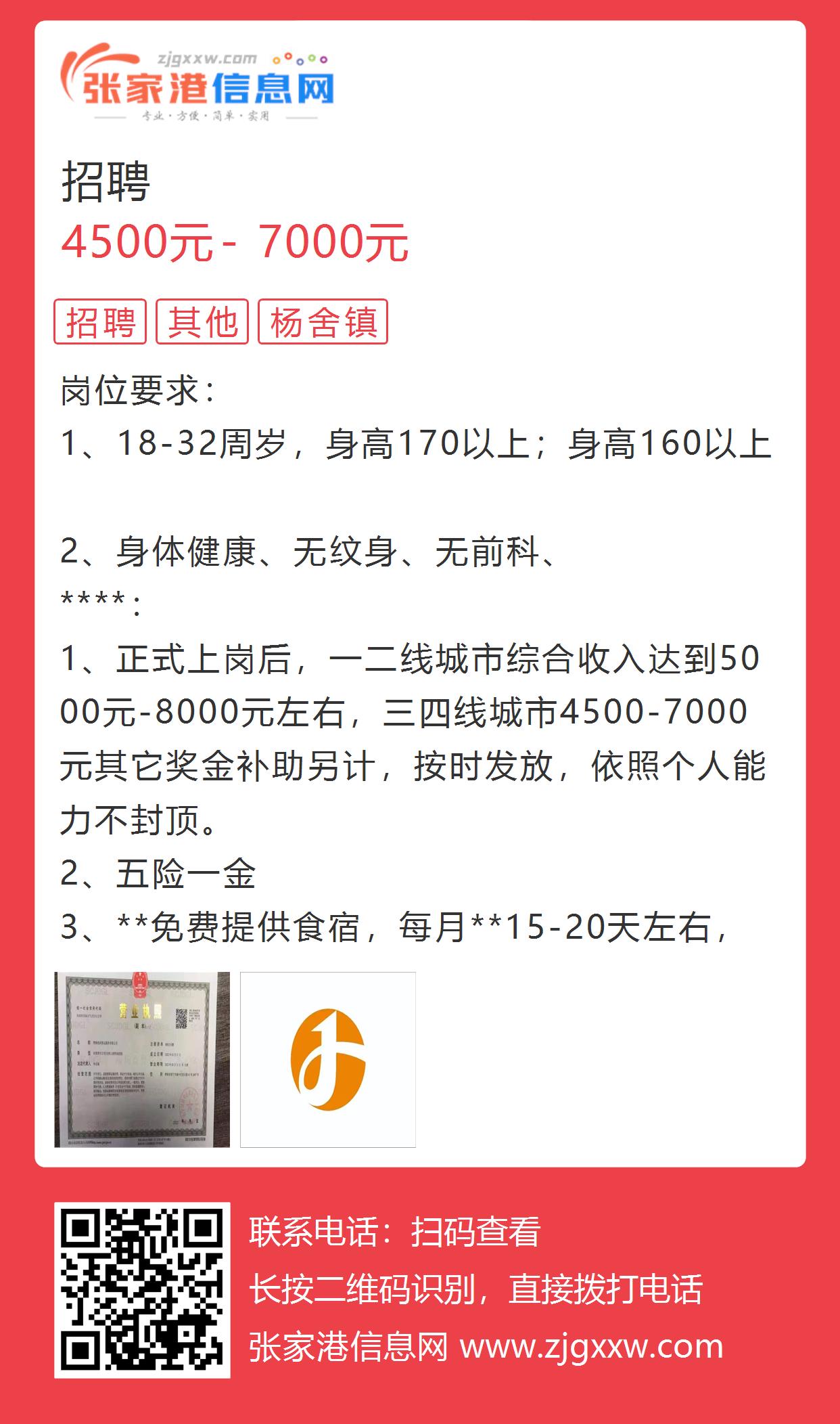 张家港市人才网最新招聘信息,张家港市人才网最新招聘信息步骤指南