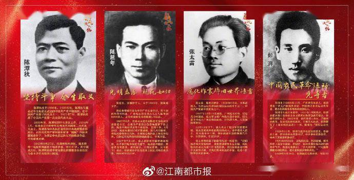 最新时代印记，背景、事件与影响的深度探索