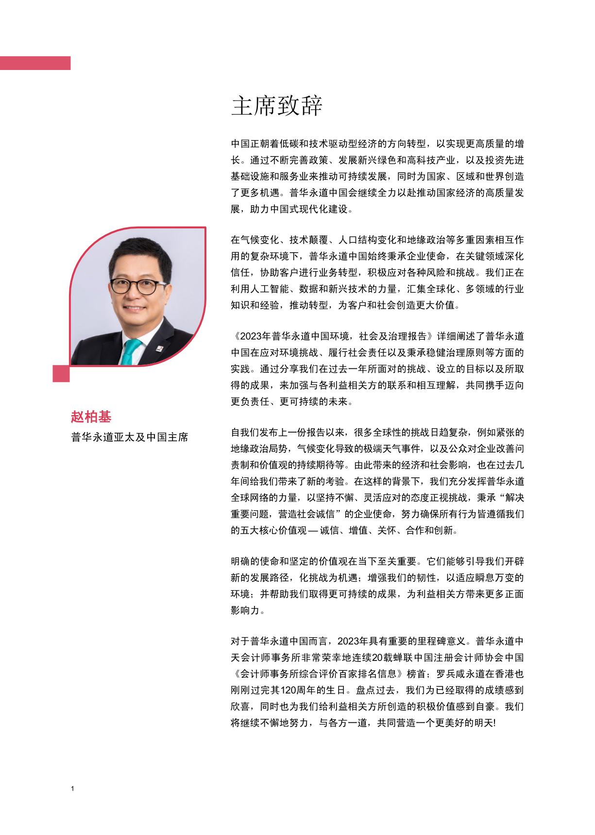 科技重塑生活，领略前沿高科技产品的无限魅力——高最新动态解析