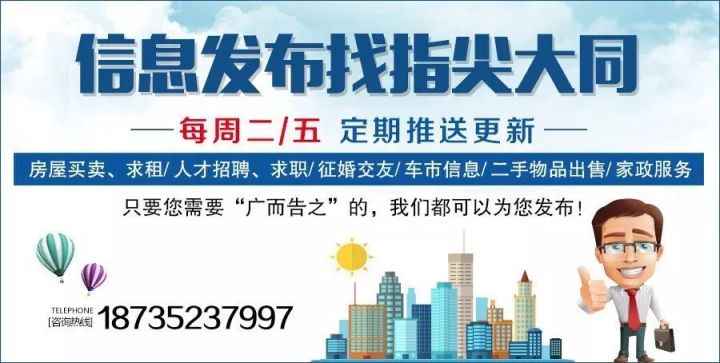 苏州渭塘最新招聘信息汇总