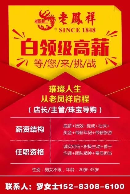 重庆永川朱沱最新招聘信息及求职步骤指南