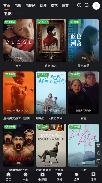 酷看影视最新版下载，变化中的学习之旅，自信与成就感的源泉之源