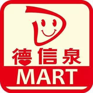 德信泉最新招聘信息及高科技产品介绍概览