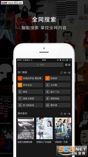 科技重塑生活 第6页