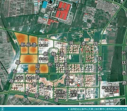 天津市双口地区最新发展规划概述