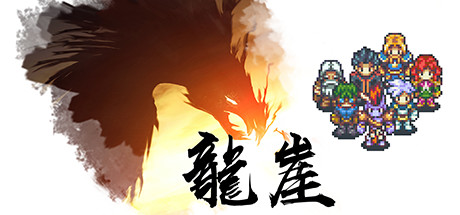 龙刺罗昊最新章节，高科技巅峰之作，改变生活的力量