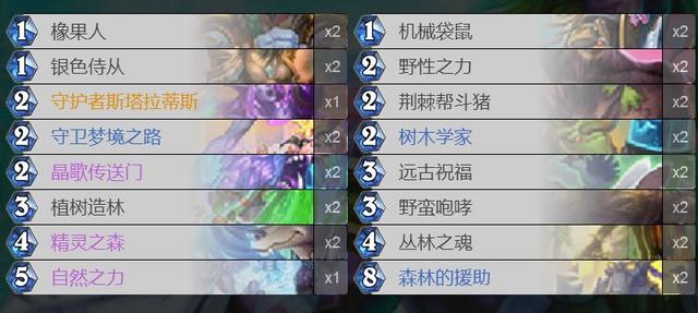 蓝龙德标准卡组引领未来卡牌新纪元，科技重塑生活