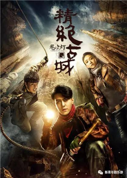 镇魂街真人版电视剧，科技重塑生活经典巨献