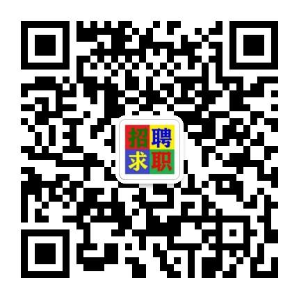 襄阳最新招聘信息汇总