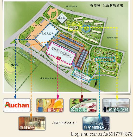 平顶山香港城最新动态，最新消息汇总📢🎉