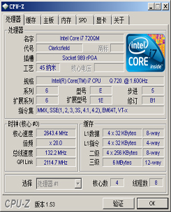 最新i7处理器型号详解，选购、应用与优化全攻略