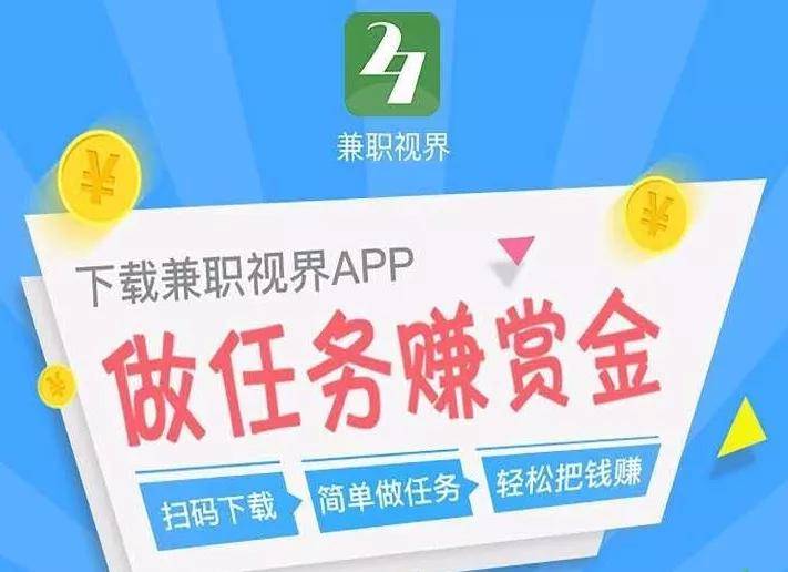 安吉最新兼职，详细步骤指南与招聘信息汇总