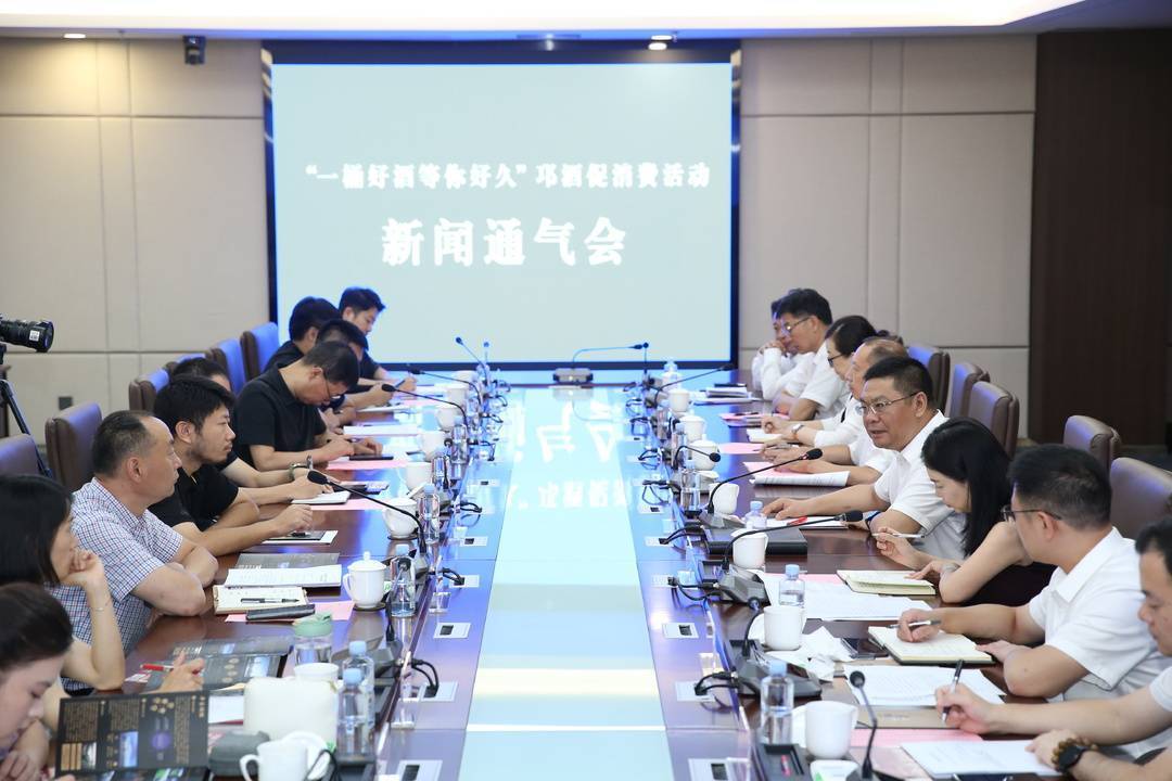 最新邛崃新闻动态更新