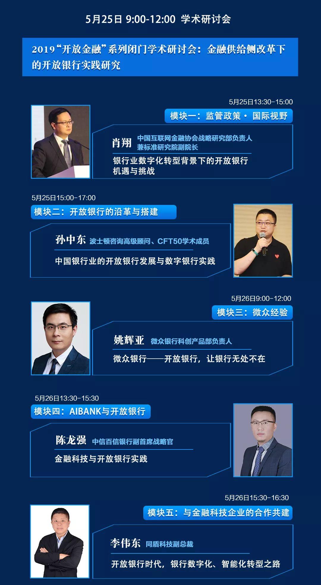 科技重塑金融，揭开未来银行新时代魅力的最新银行案件揭秘