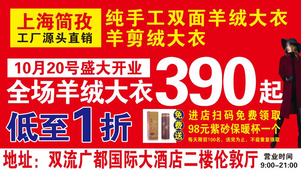 武陟最新招聘信息及求职步骤指南
