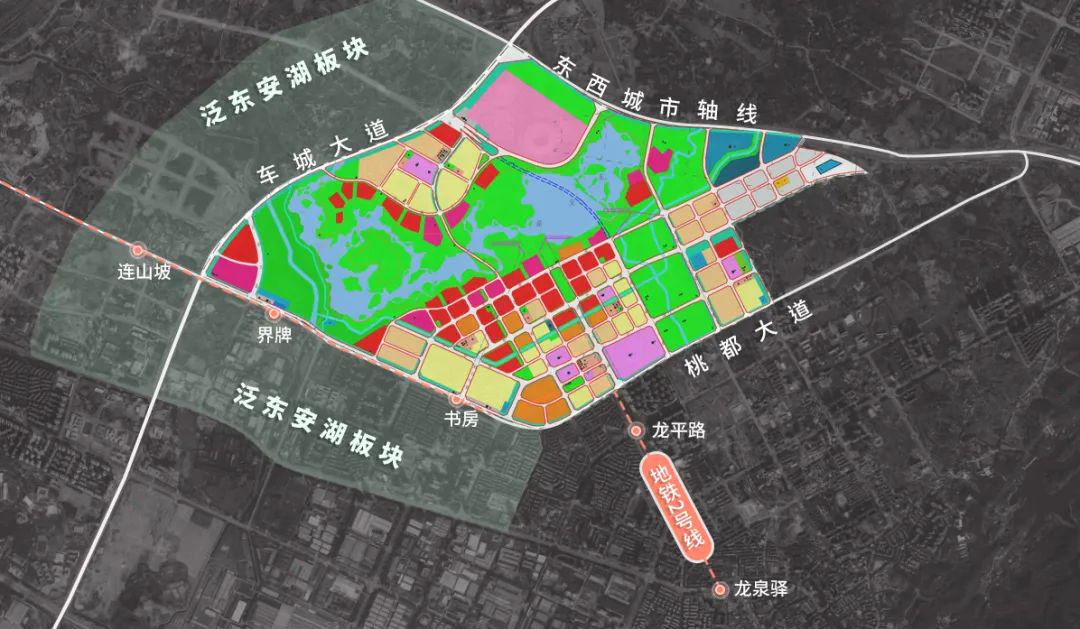 龙泉驿最新发展规划概览