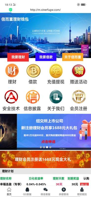 官术最新章节列表及高科技产品介绍概览