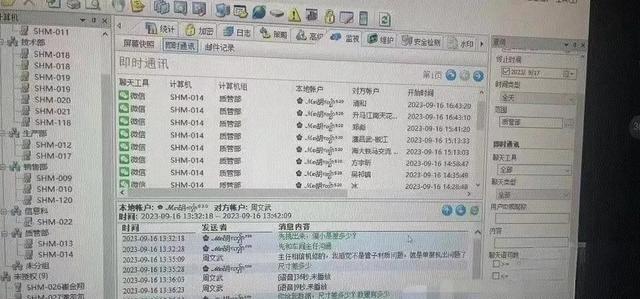 全面指南，最新聊天软件选择与安装教程