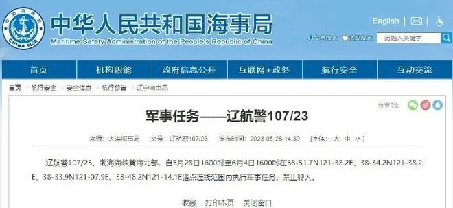 博信股份最新动态，小巷深处的独特风味揭秘