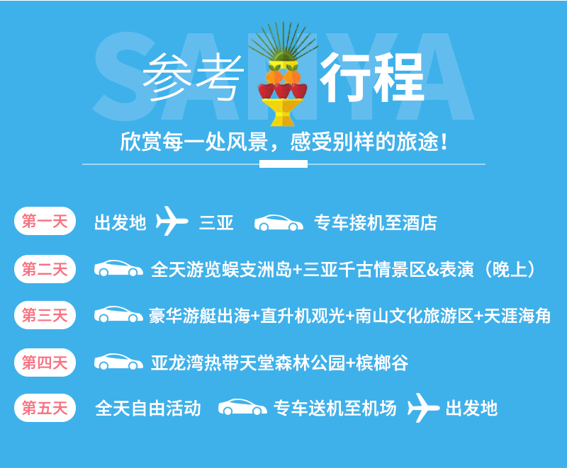 永修招聘网最新招聘及自然美景探索，寻找内心的平静之旅