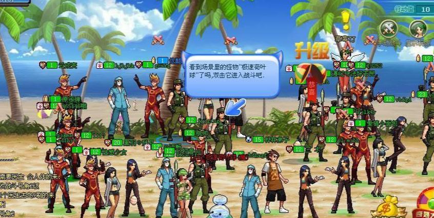 网站最新版奇妙之旅启程！