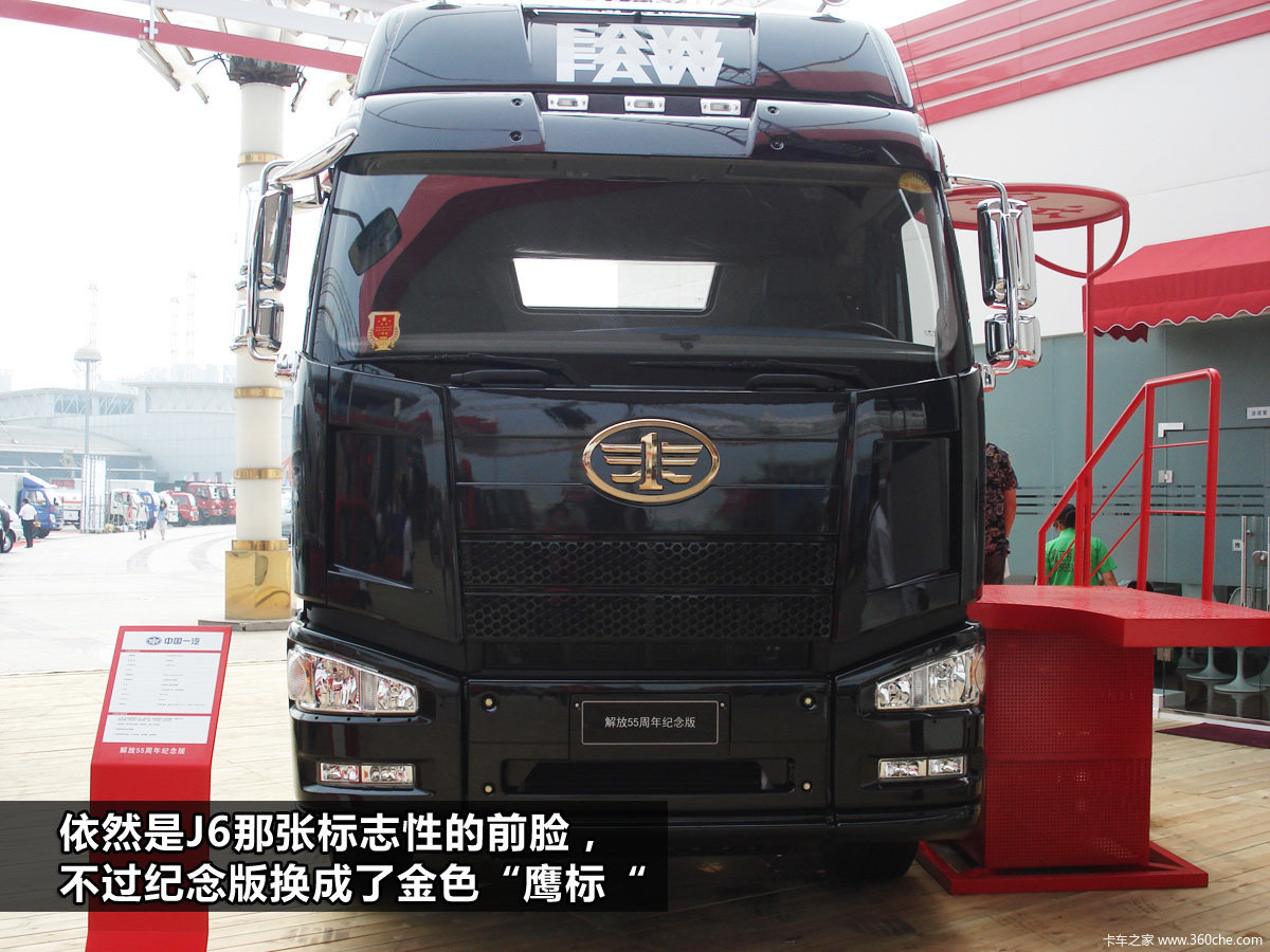 最新款J6深度解析与观点阐述