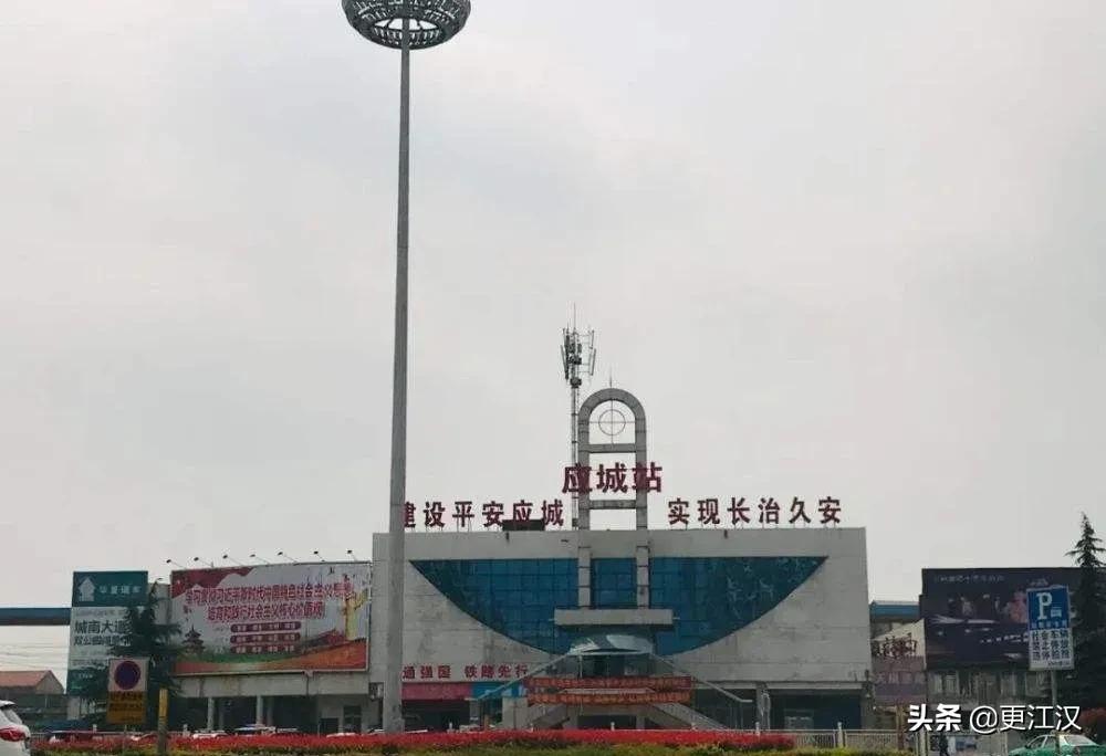 应城高铁最新动态更新，最新消息汇总