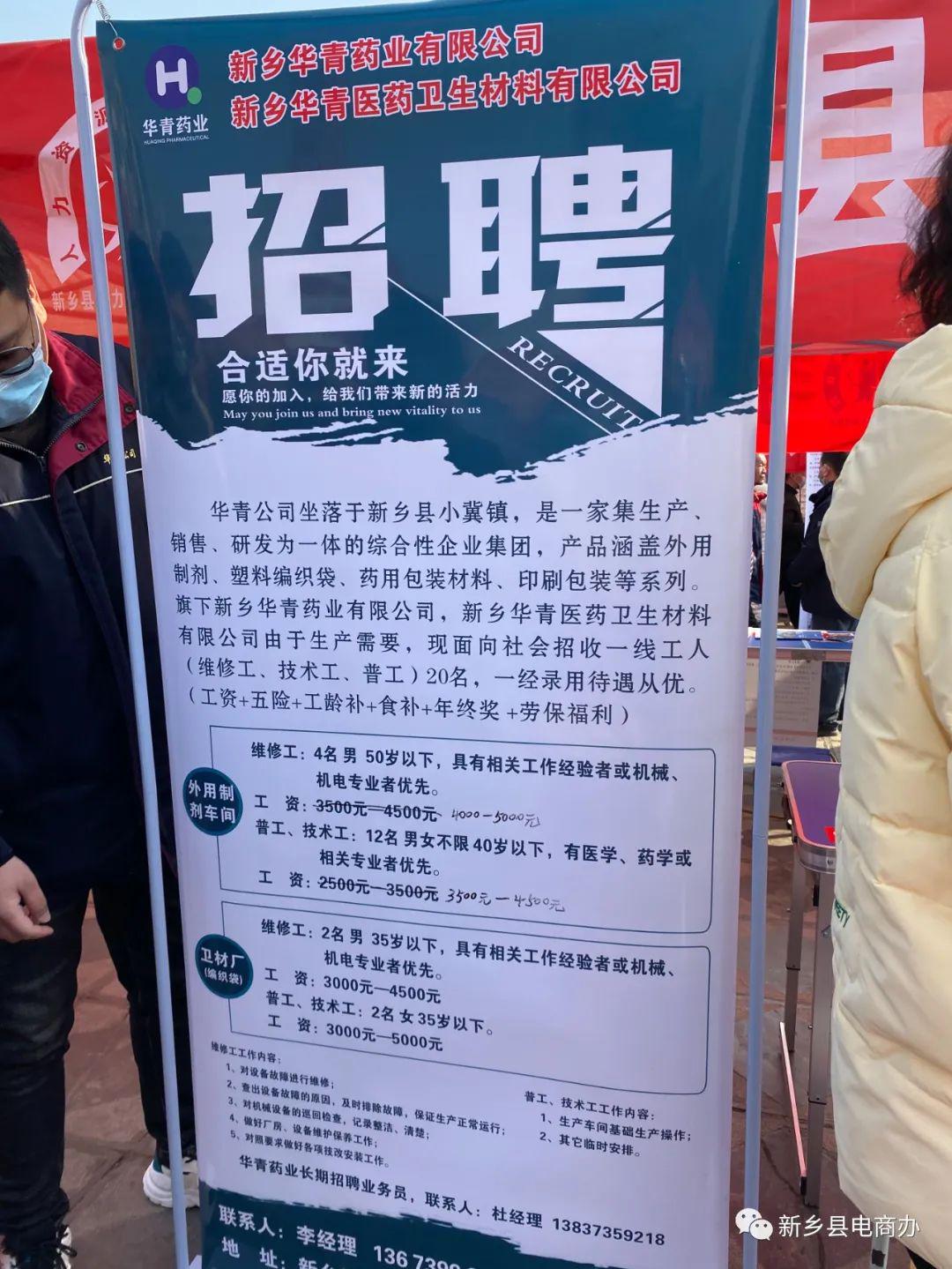 小港最新招聘信息汇总