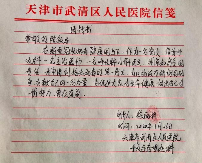 最新确诊后的心灵之旅，寻找内心的平静与探险启程
