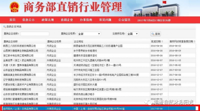 新沂最新公示，小巷深处的独特风味——隐藏版特色小店探秘