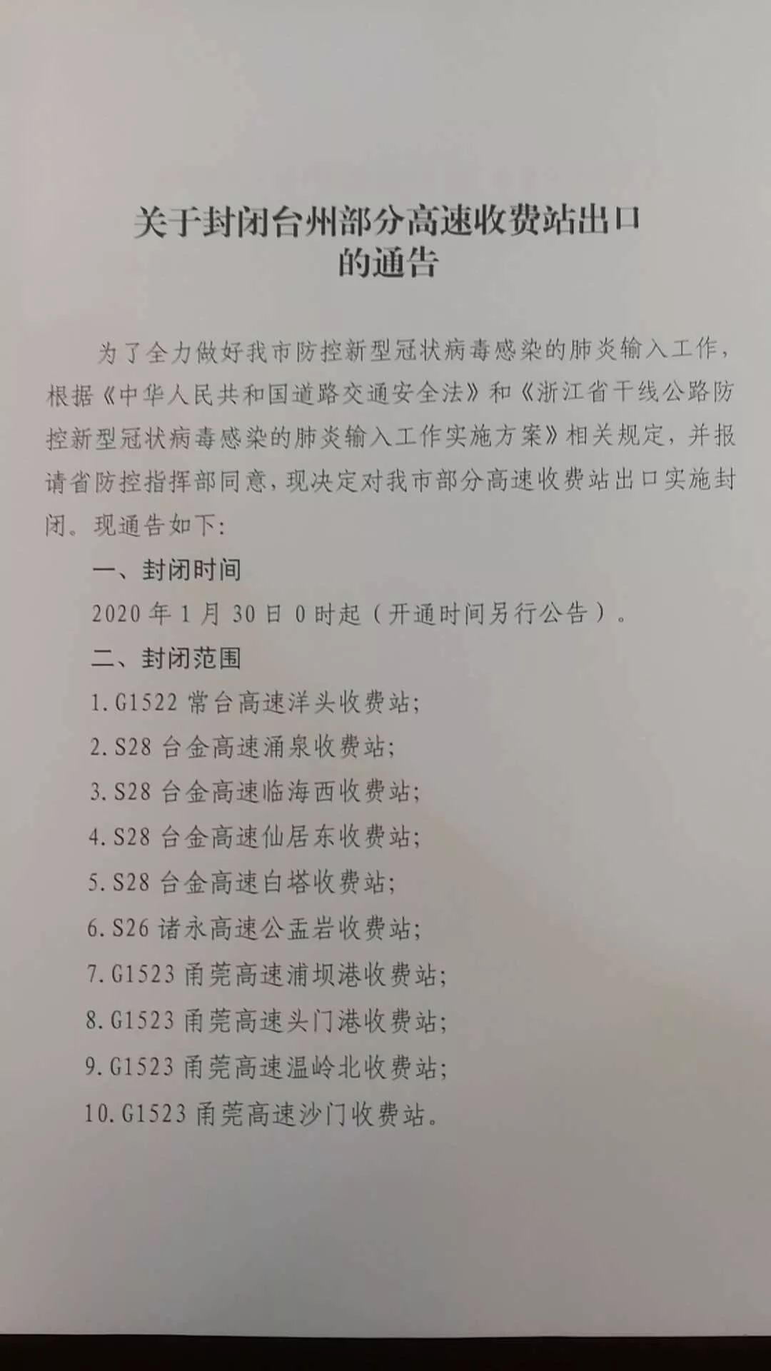 丽水最新病例深度分析与多角度理解